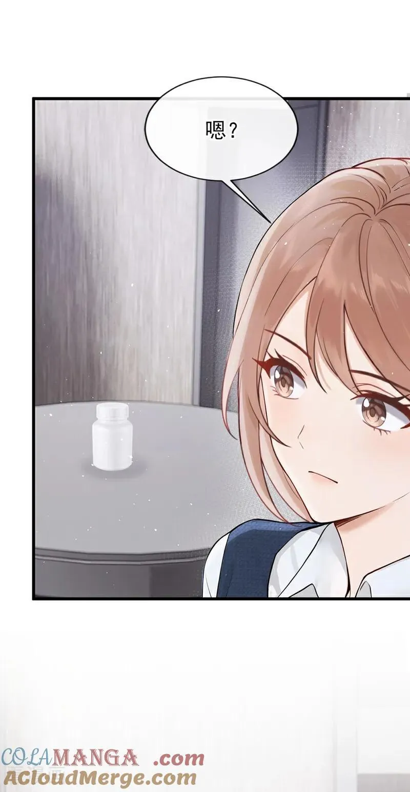 第34话 他叫别人宝贝？12