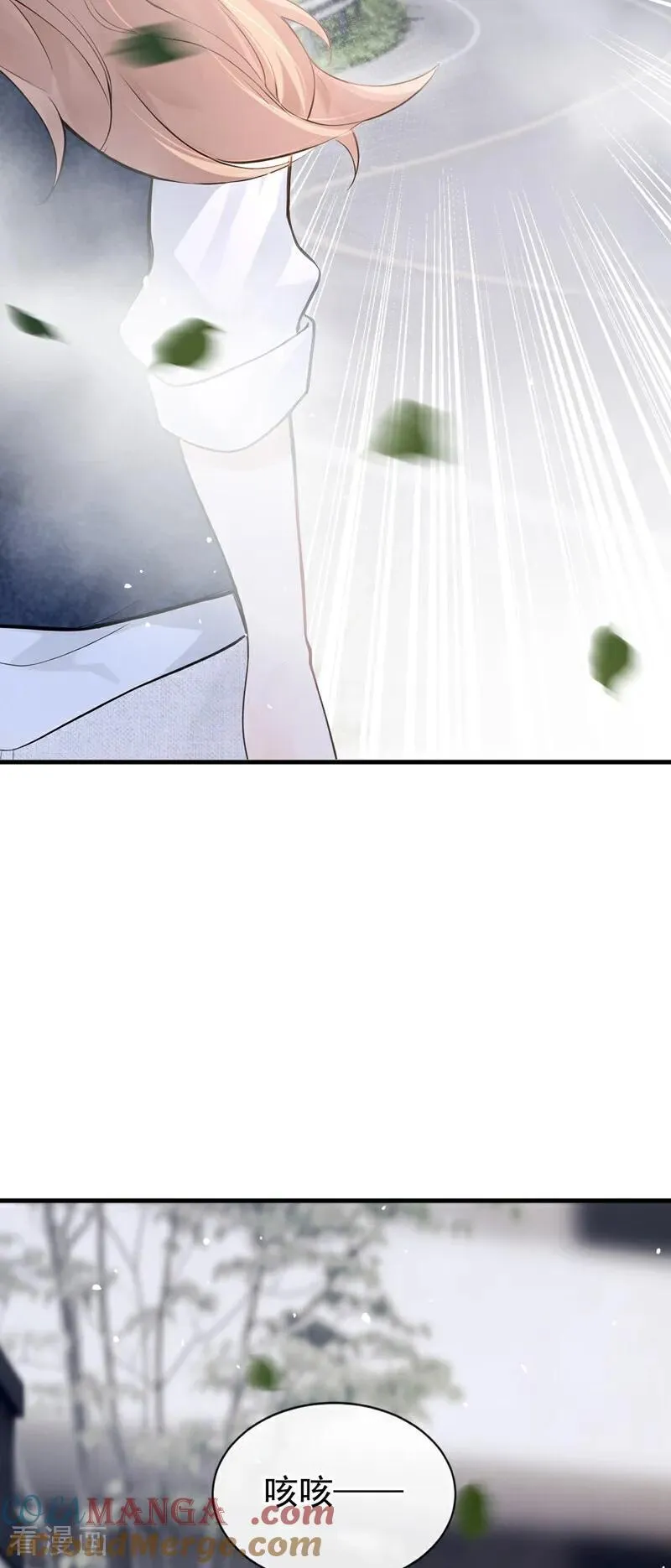 第36话 你你小叔？26