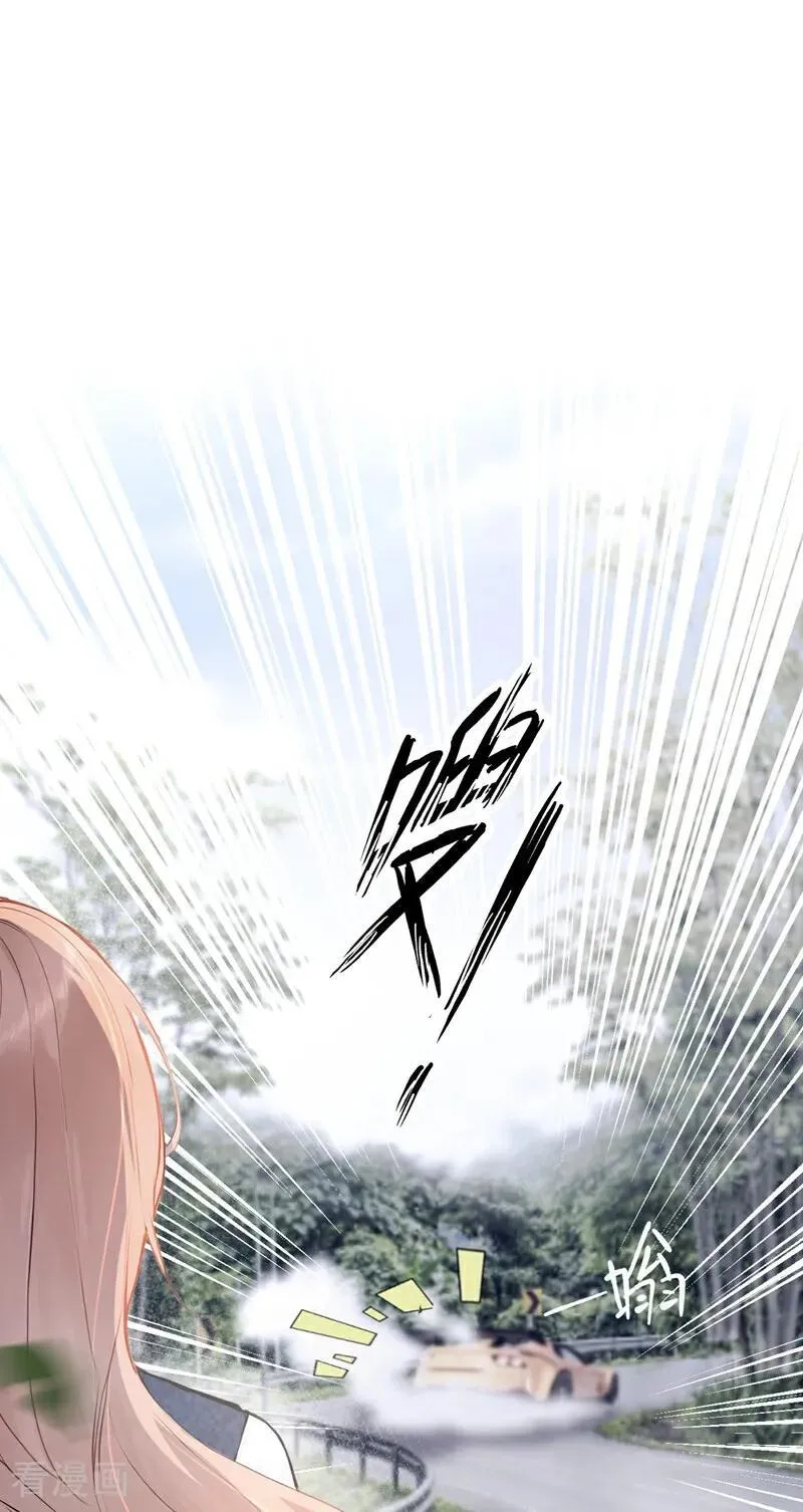 第36话 你你小叔？25
