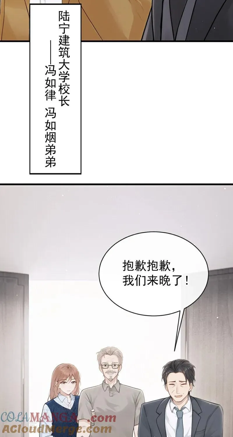 第31话 读书影响生孩子？21