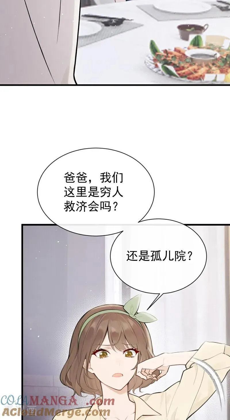 第31话 读书影响生孩子？39