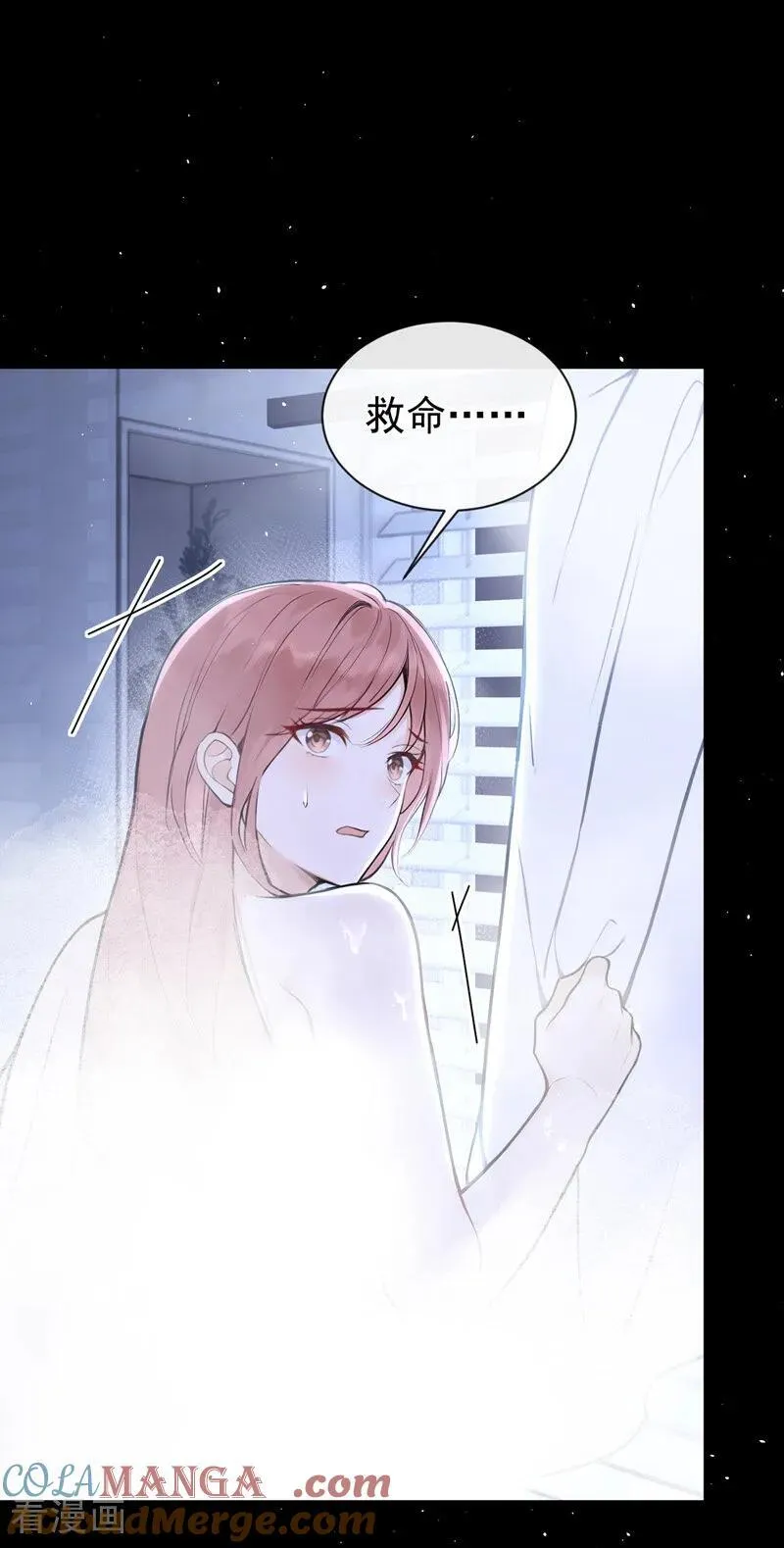 第29话 别对我这么好36