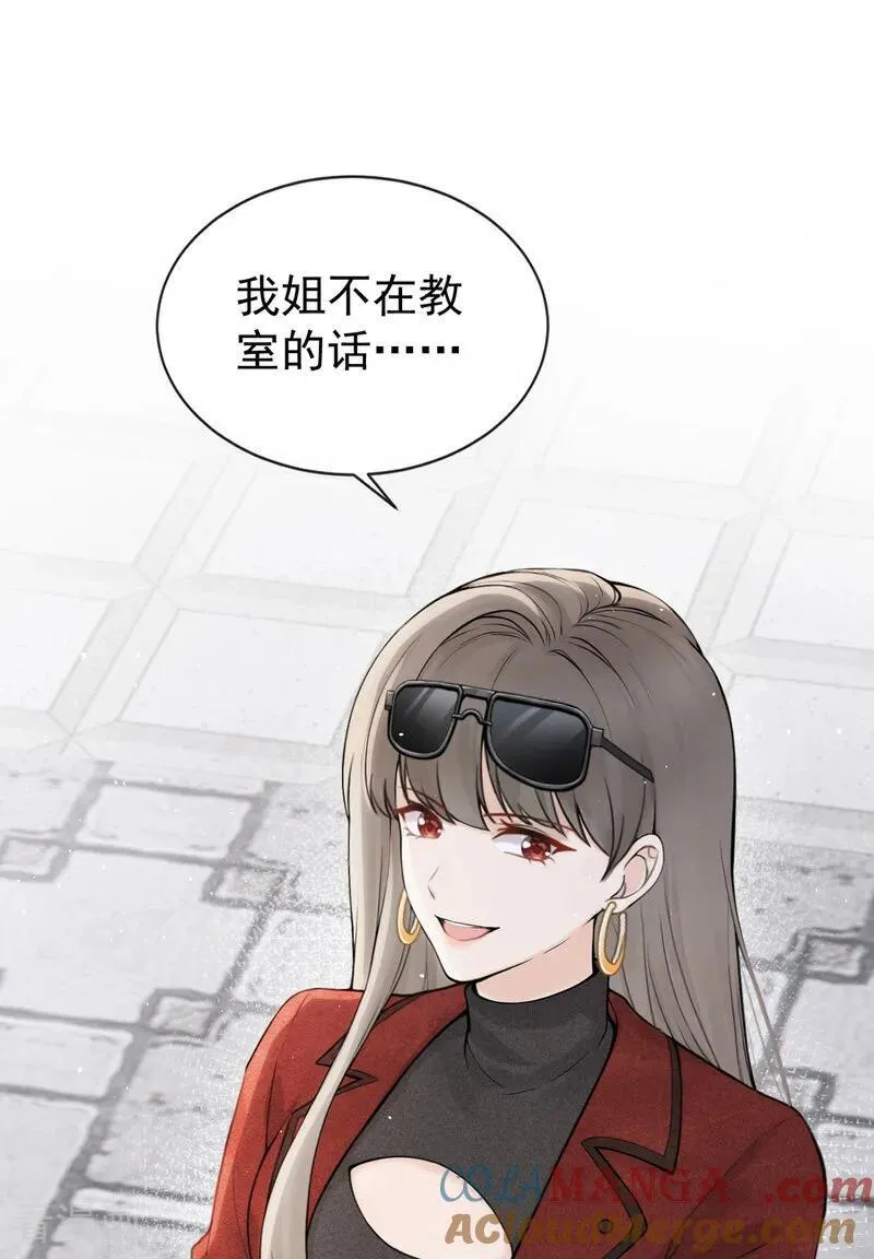 第24话 他们同居了？！24
