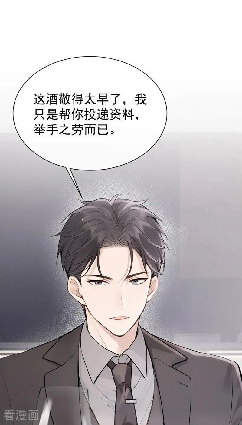 第31话 读书影响生孩子？35