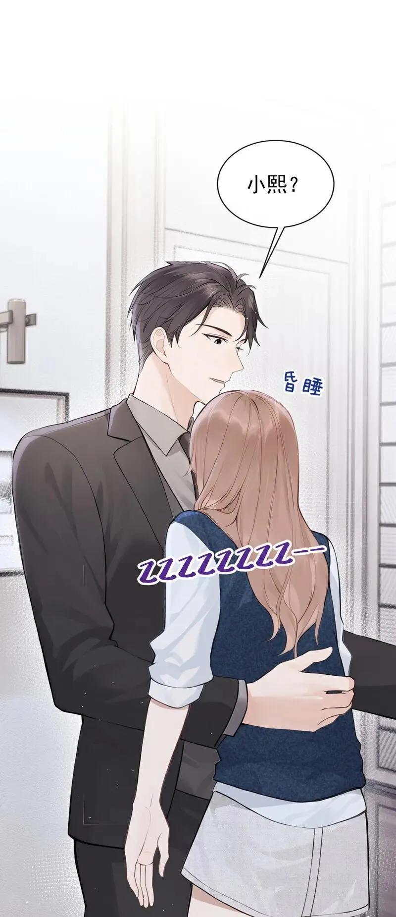 第33话 你吻我，是喜欢我？19