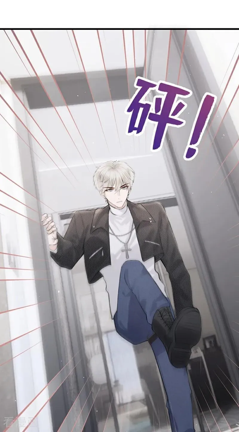 第27话 你觉得他会娶你？31