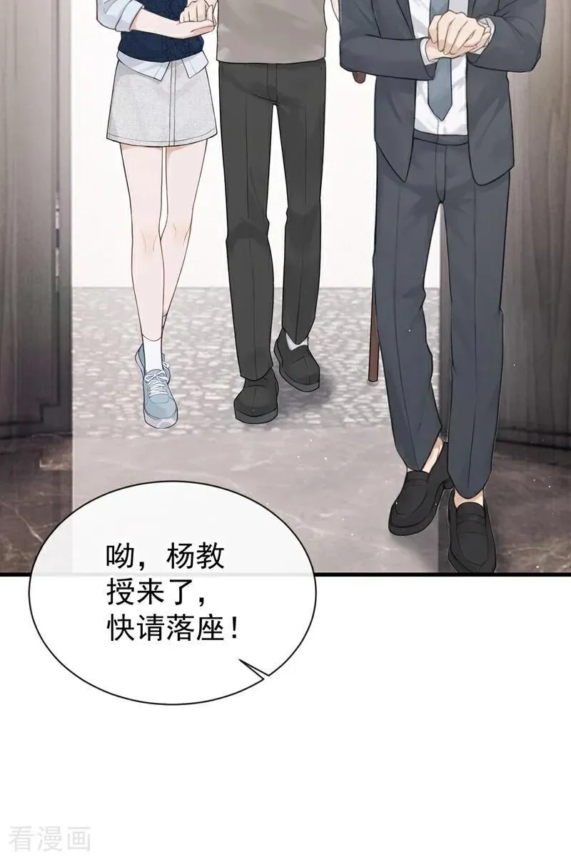 第31话 读书影响生孩子？22