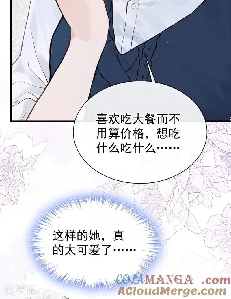 第33话 你吻我，是喜欢我？16