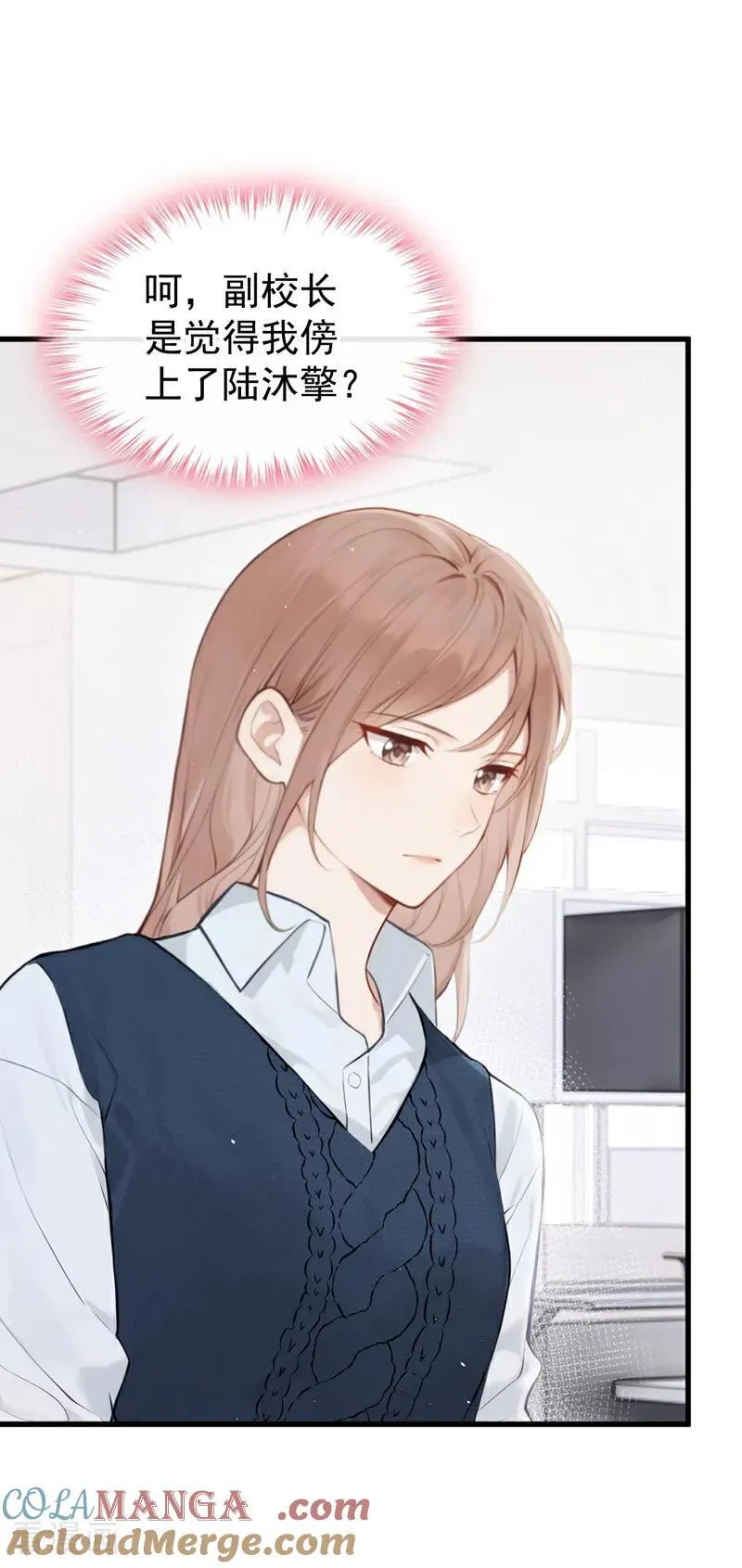 第31话 读书影响生孩子？9