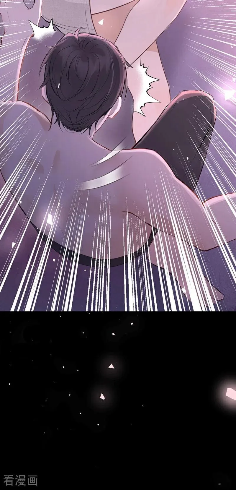 第34话 他叫别人宝贝？7