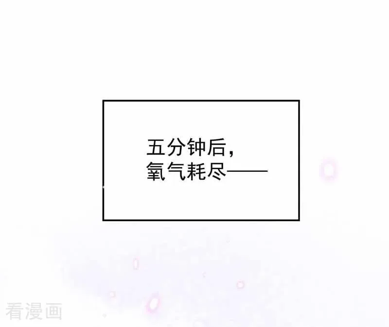第35话 你在逃避什么？29