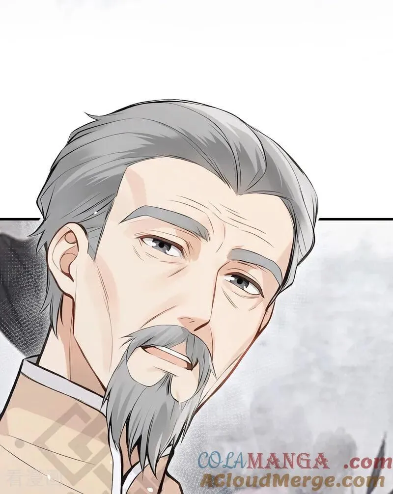 第38话 他有孩子了？！38