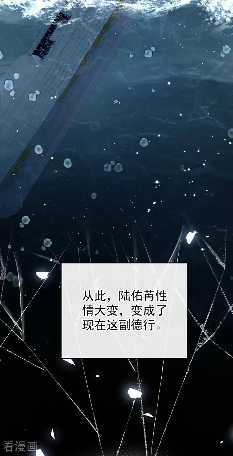 第24话 他们同居了？！7