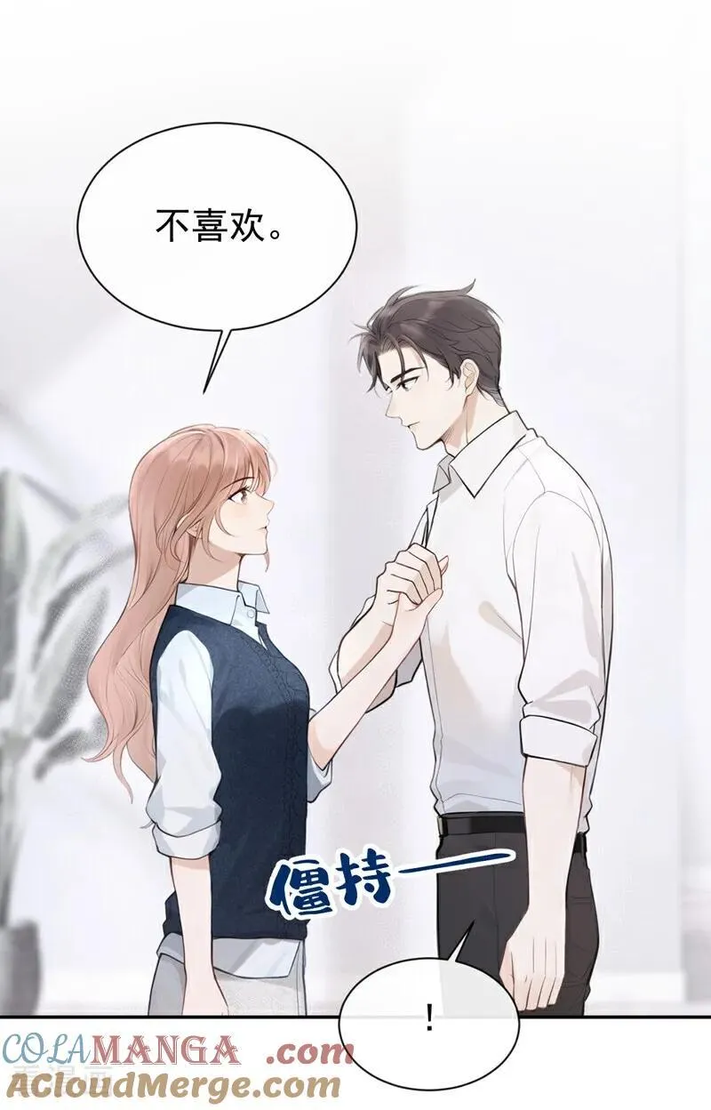 第35话 你在逃避什么？16