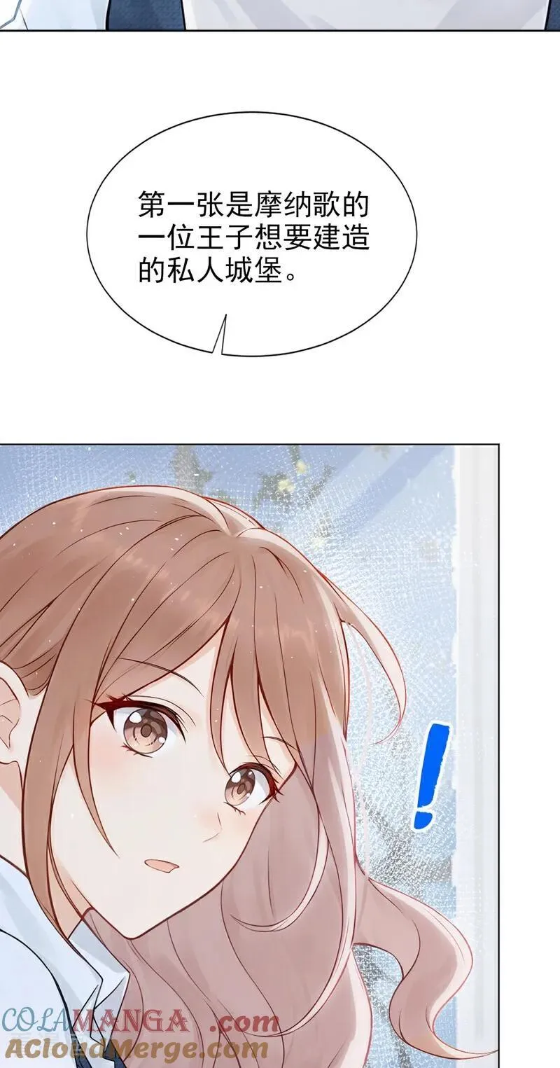 第22话 你觉得不够刺激？18