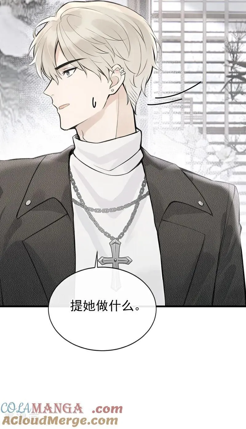 第38话 他有孩子了？！28