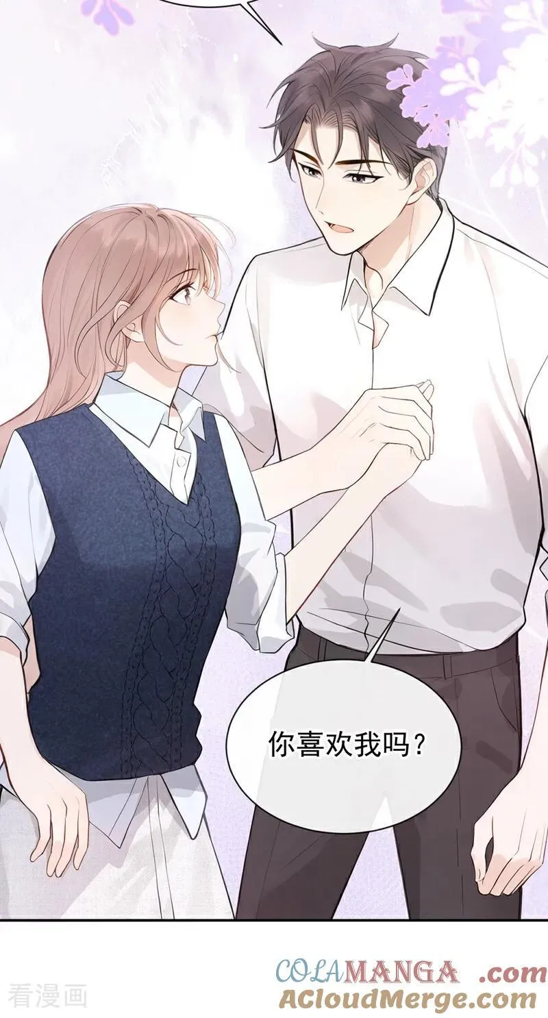 第35话 你在逃避什么？12
