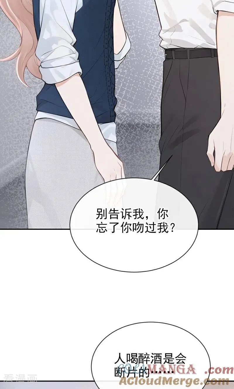 第35话 你在逃避什么？8