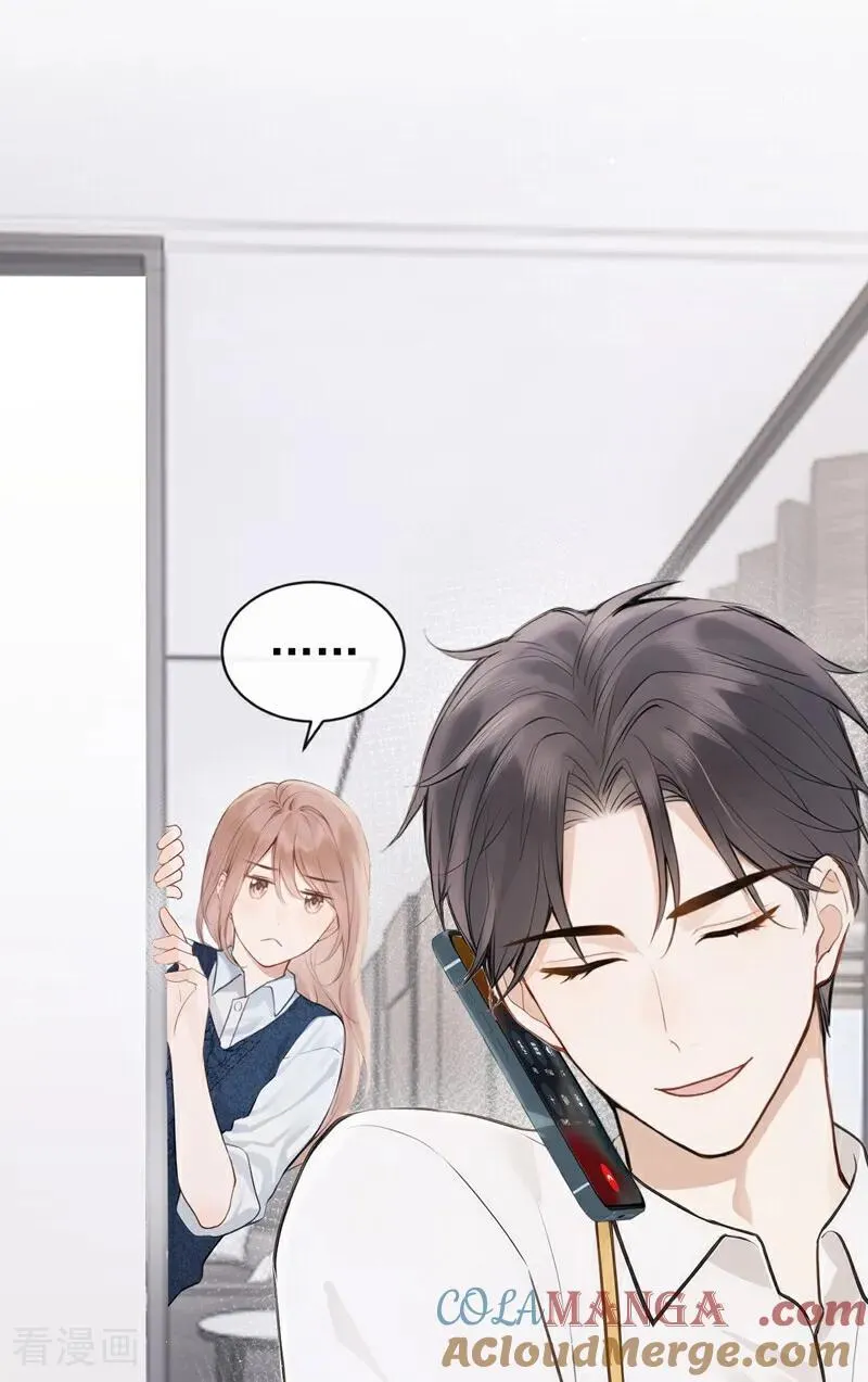 第34话 他叫别人宝贝？30