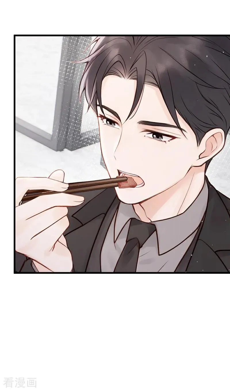 第23话 我被诓了？！5