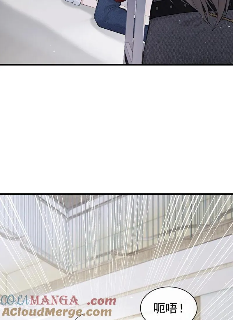 第28话 你要和我撕破脸？3