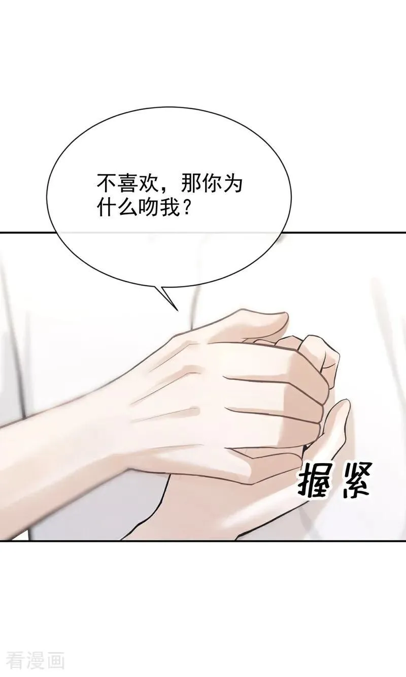 第35话 你在逃避什么？17
