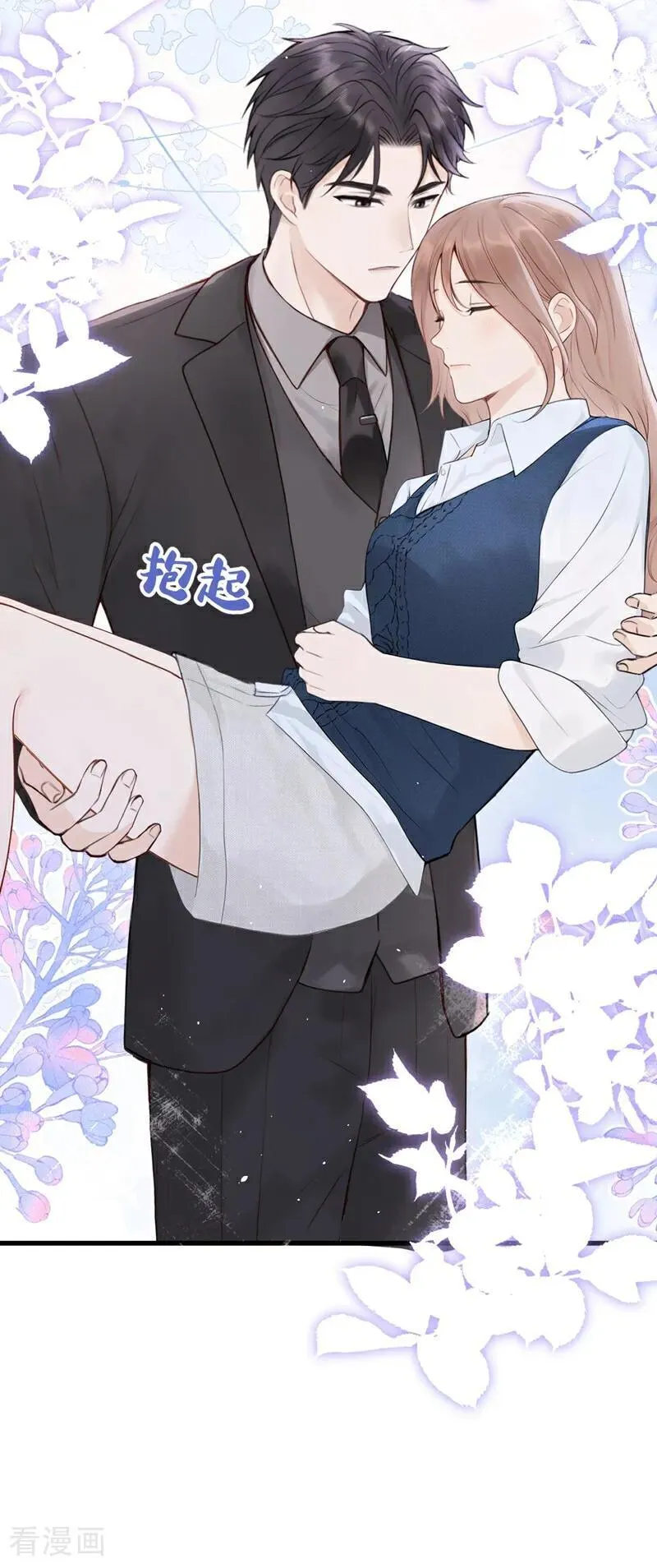 第28话 你要和我撕破脸？13
