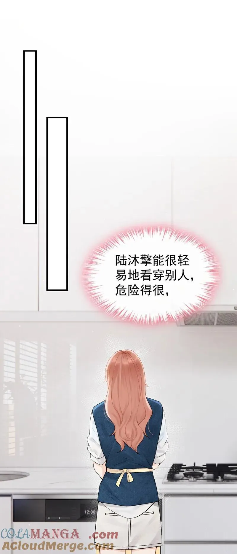 第22话 你觉得不够刺激？45
