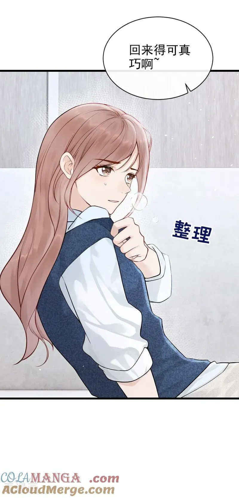 第25话 你想守活寡？30