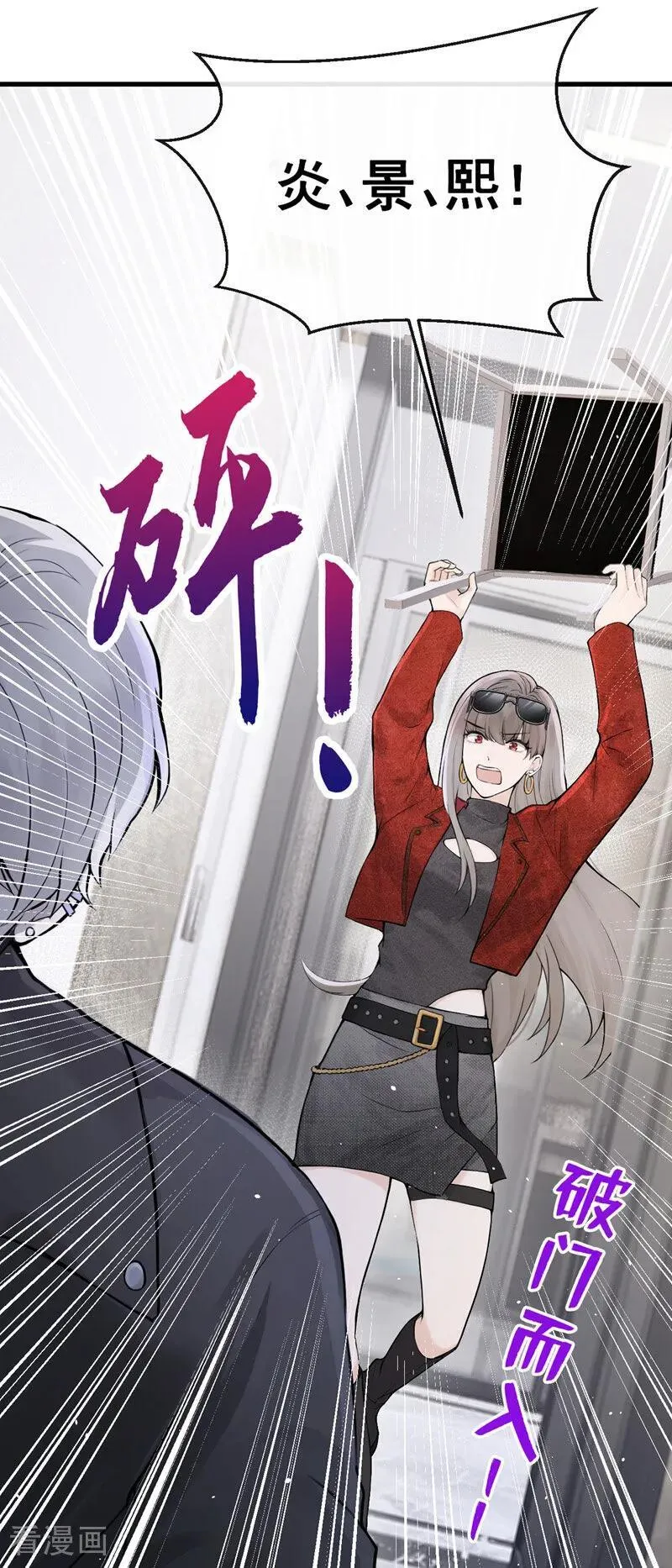 第28话 你要和我撕破脸？1