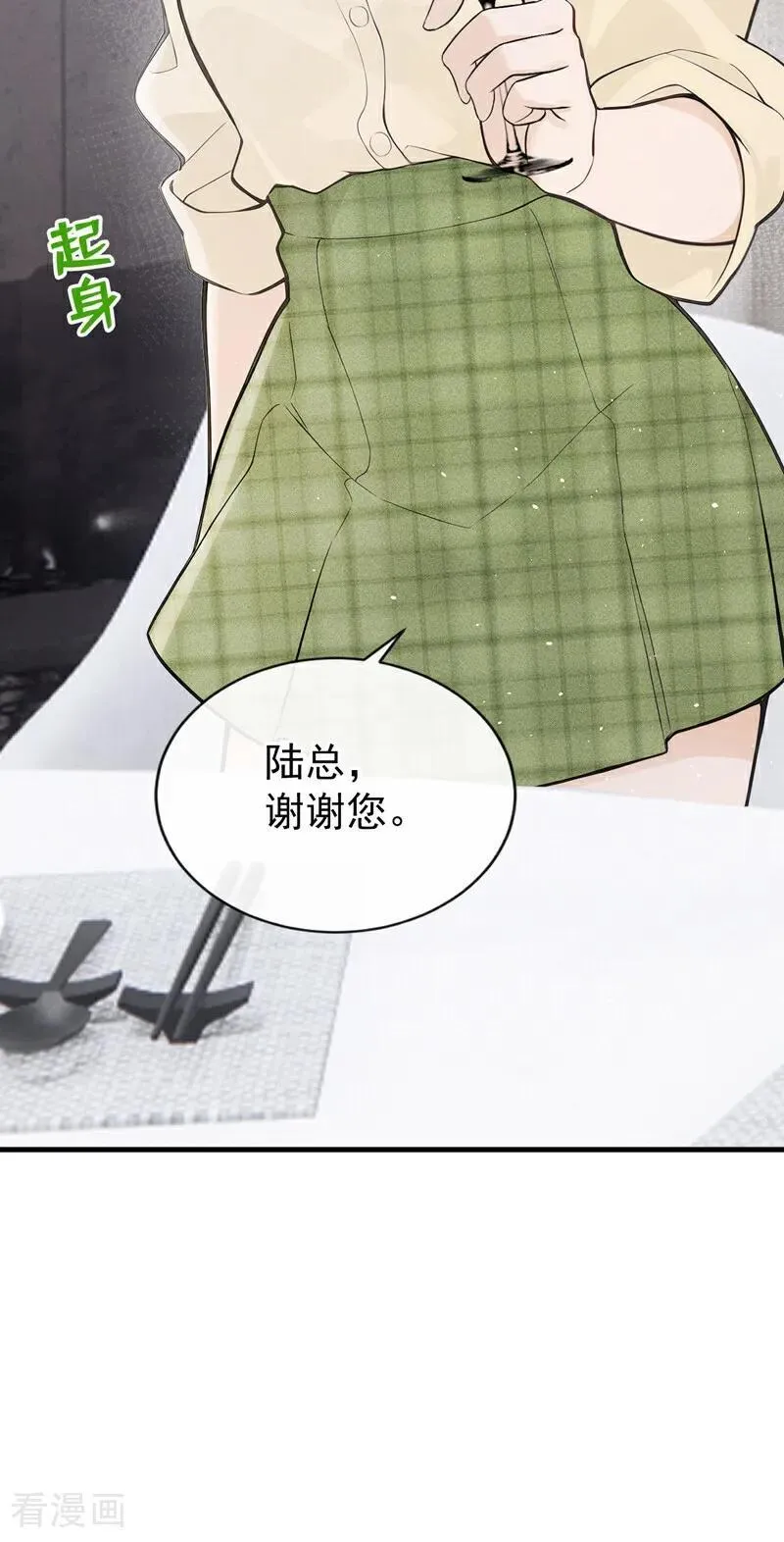 第31话 读书影响生孩子？34