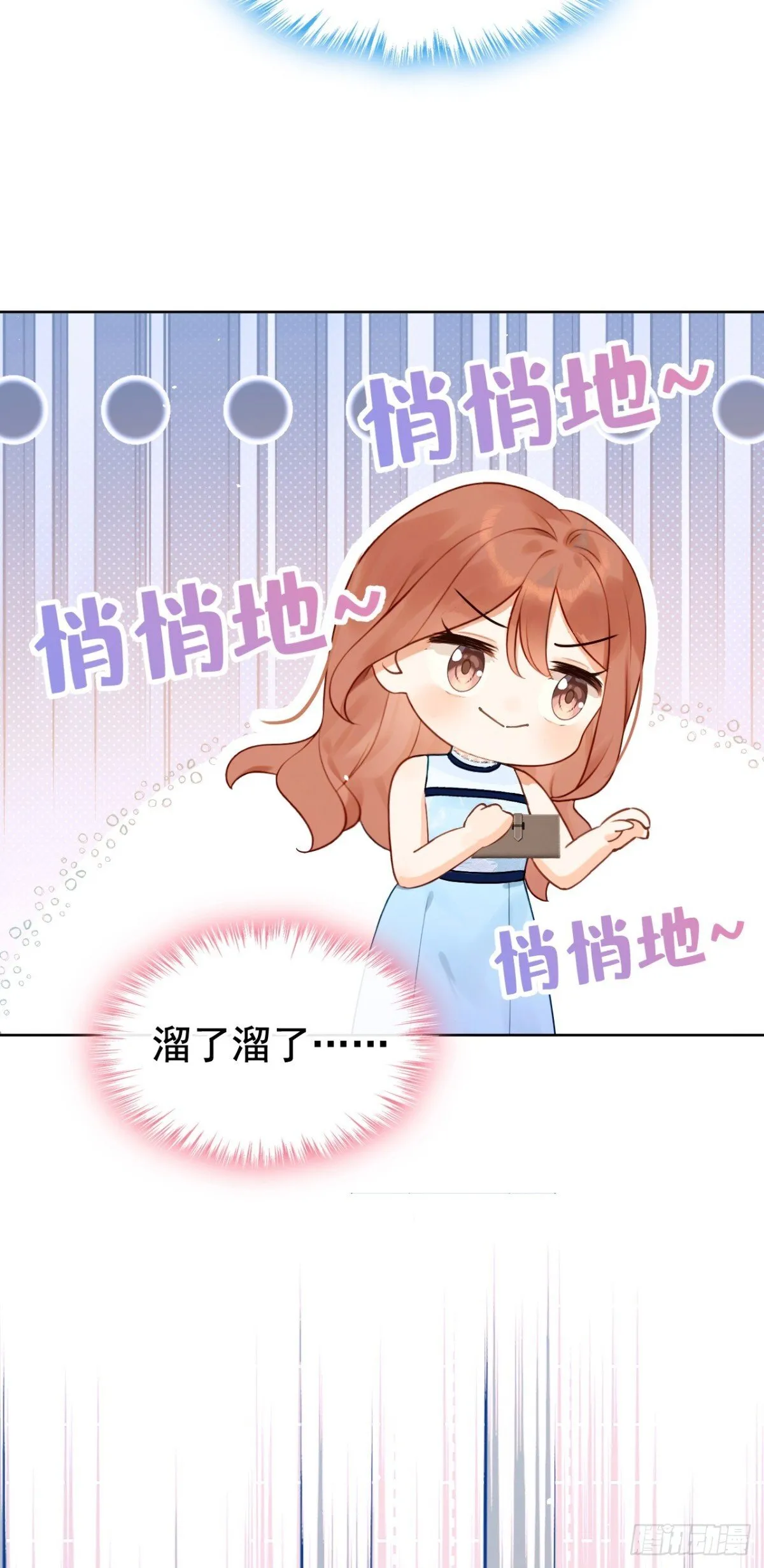 第20话 你勾引我小叔？18