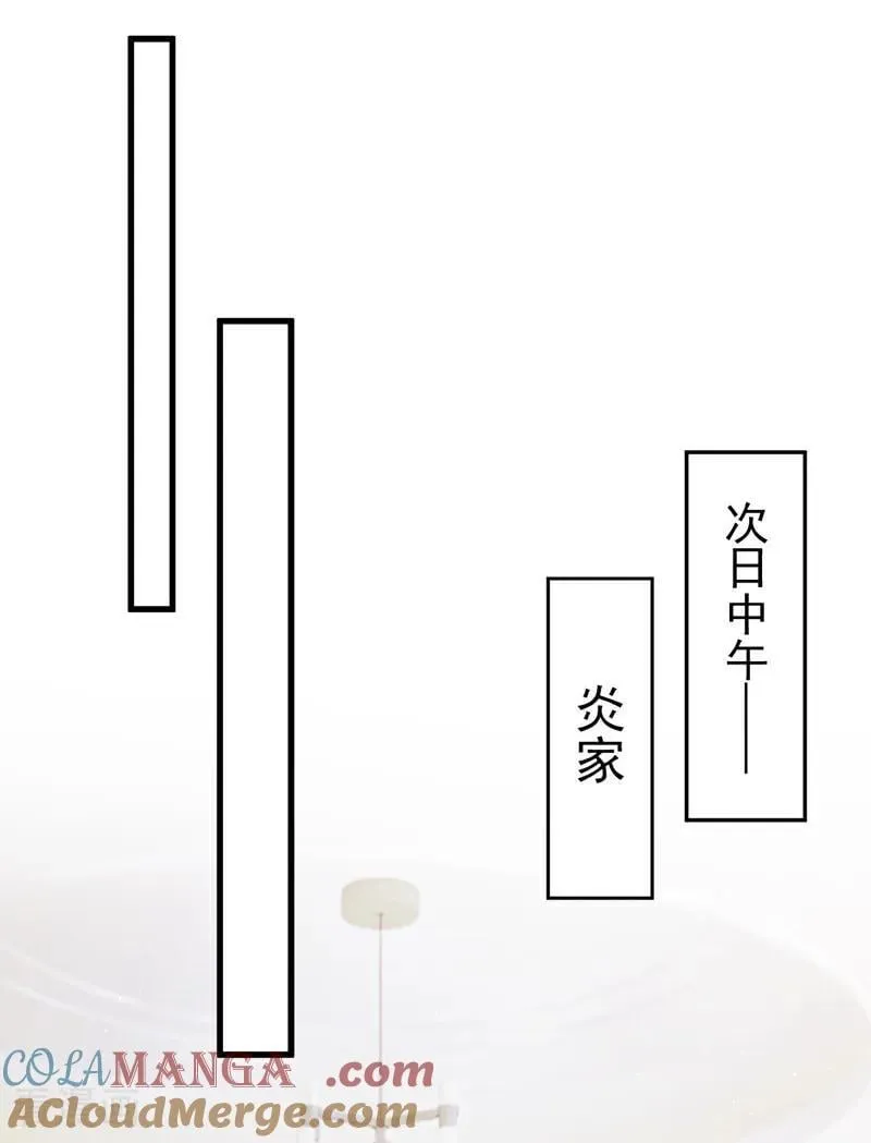 第26话 你不该作践自己！28