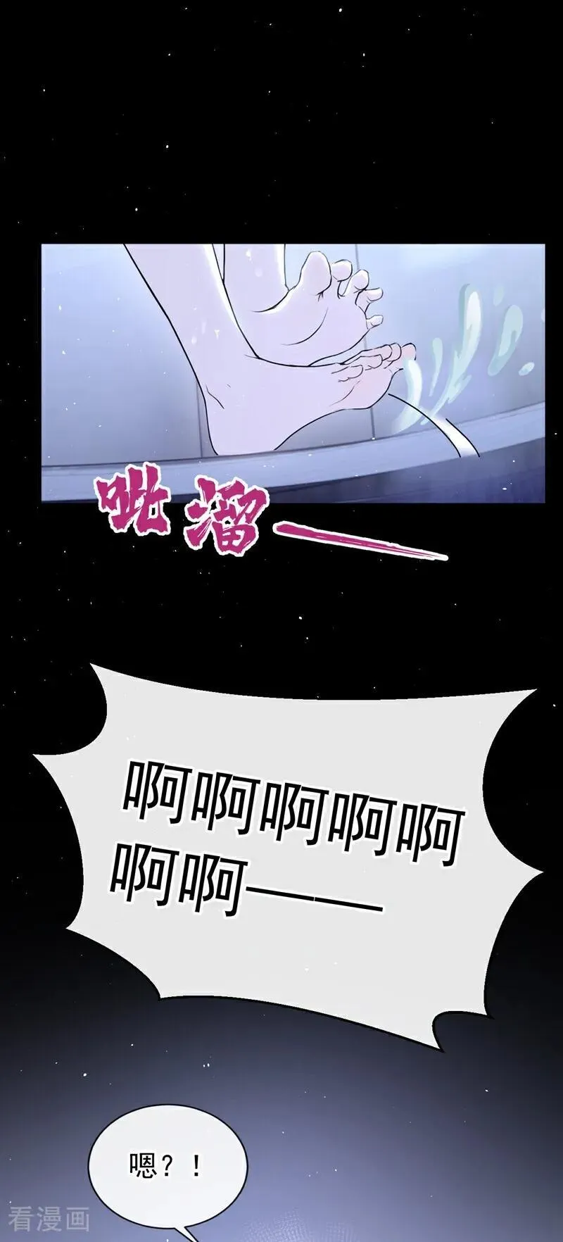 第29话 别对我这么好37