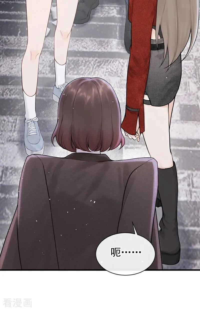 第27话 你觉得他会娶你？13