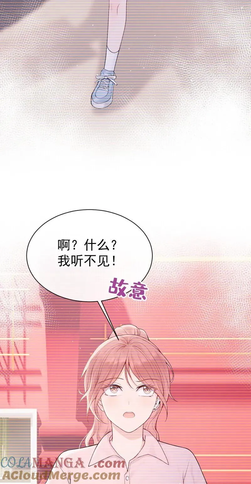 第23话 我被诓了？！36