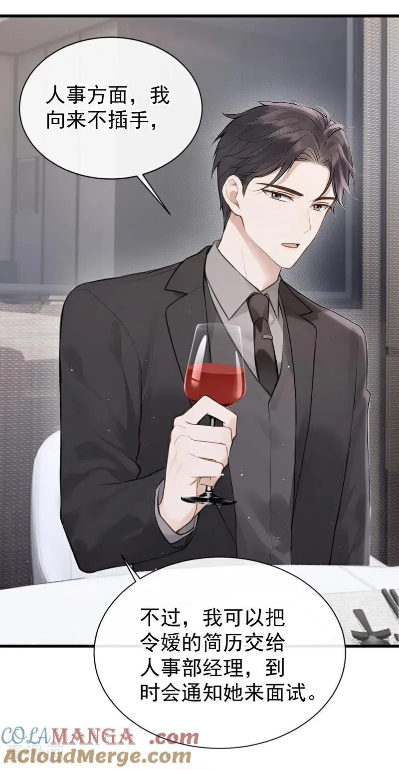 第31话 读书影响生孩子？30