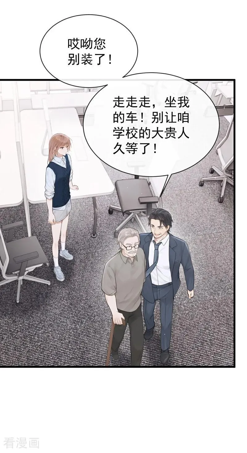 第31话 读书影响生孩子？5