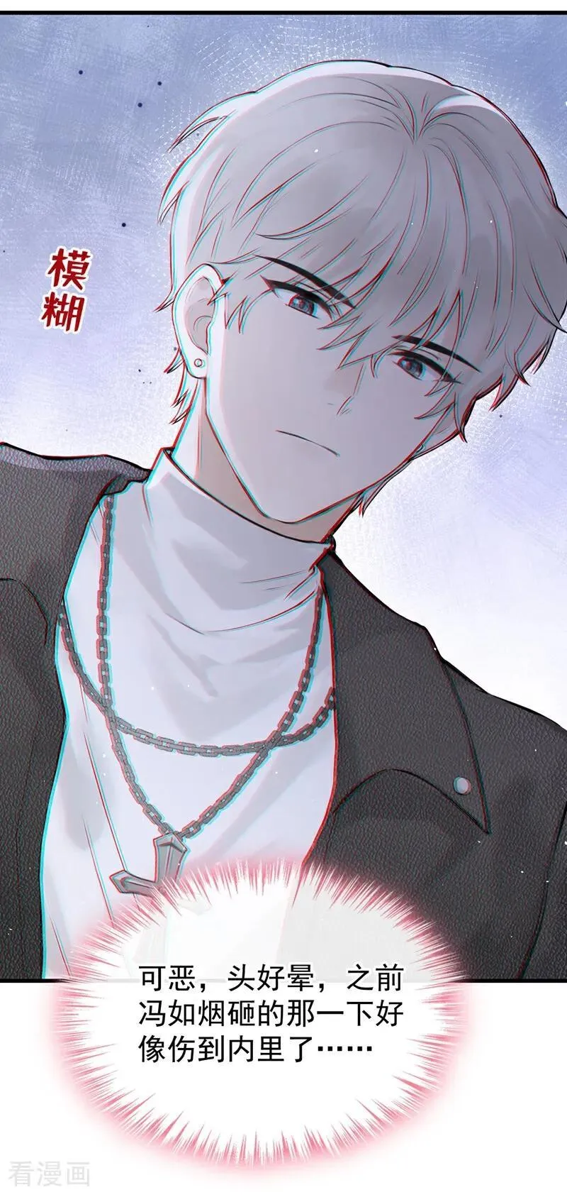第27话 你觉得他会娶你？46