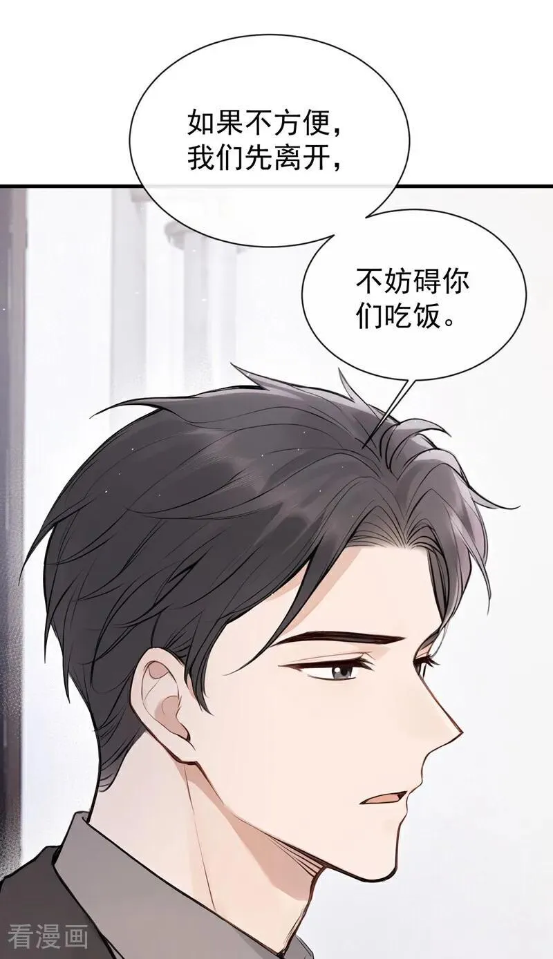 第31话 读书影响生孩子？43