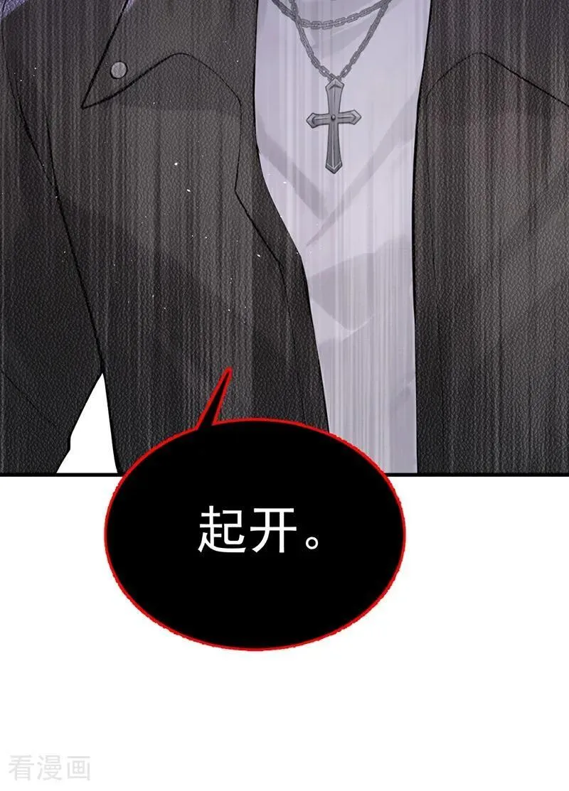 第24话 他们同居了？！16
