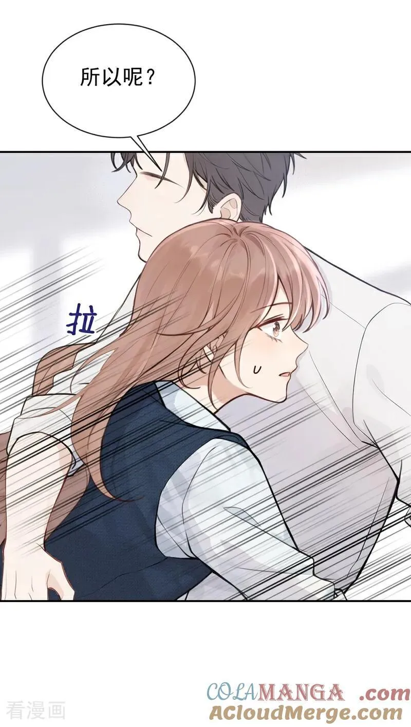 第35话 你在逃避什么？20