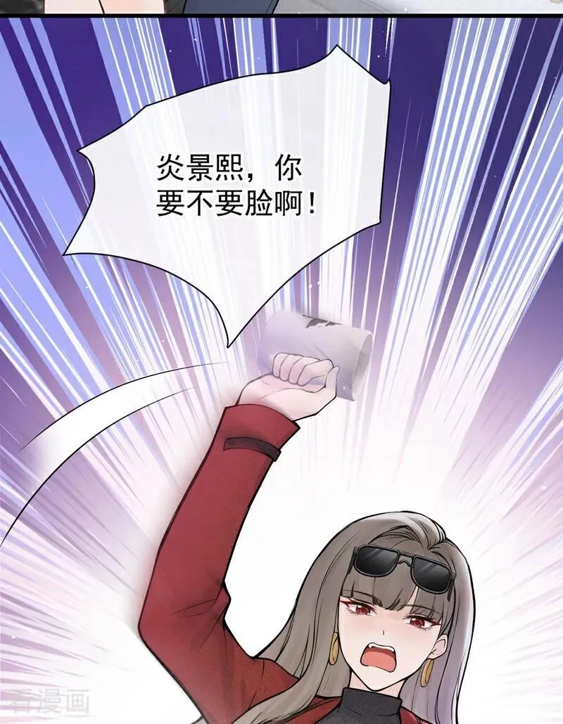 第27话 你觉得他会娶你？5