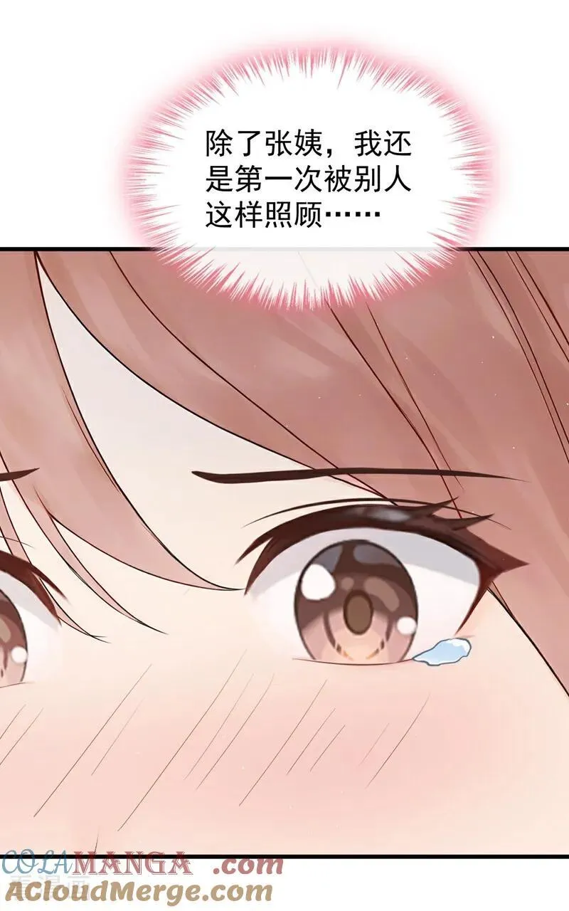 第29话 别对我这么好16