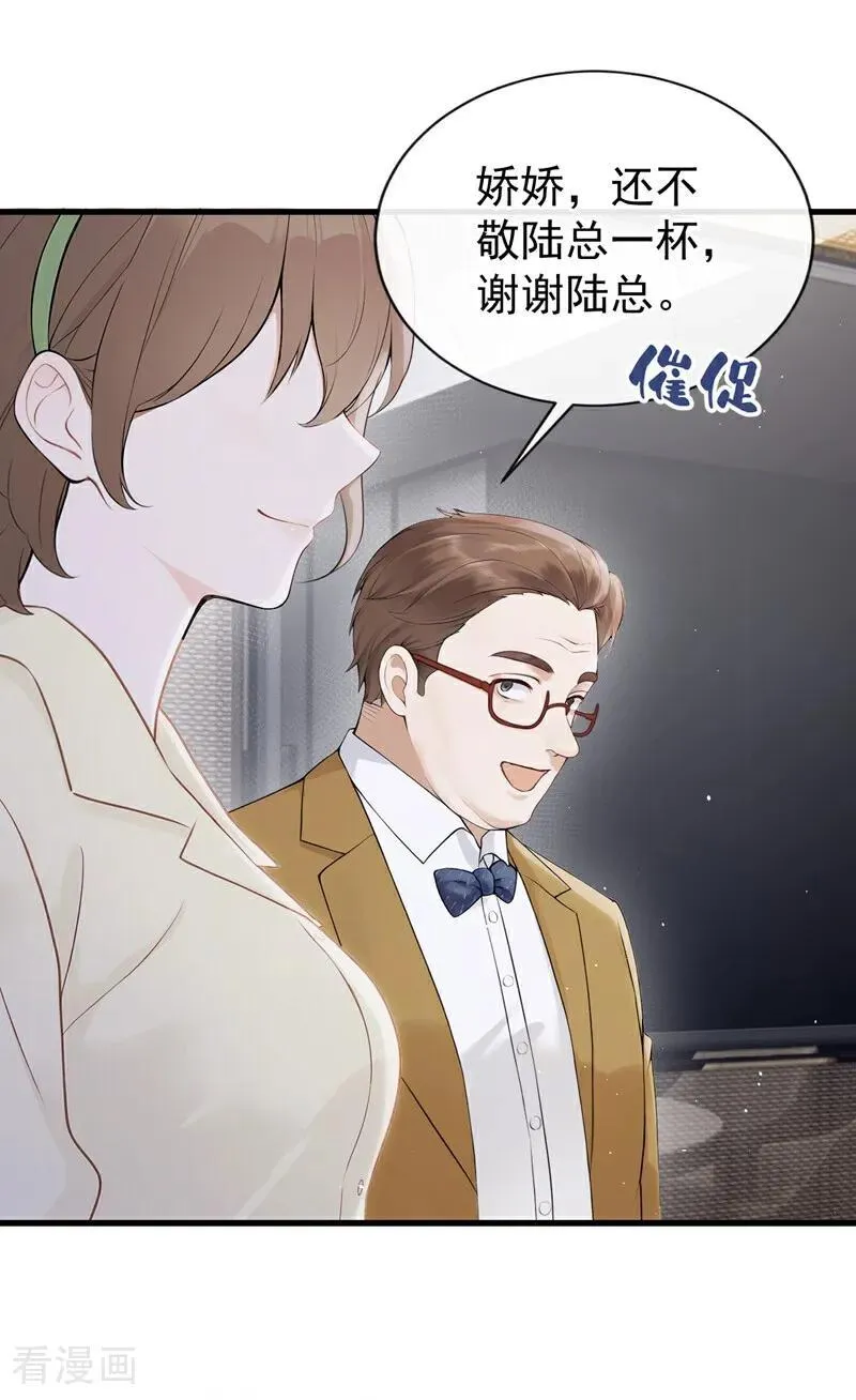 第31话 读书影响生孩子？32