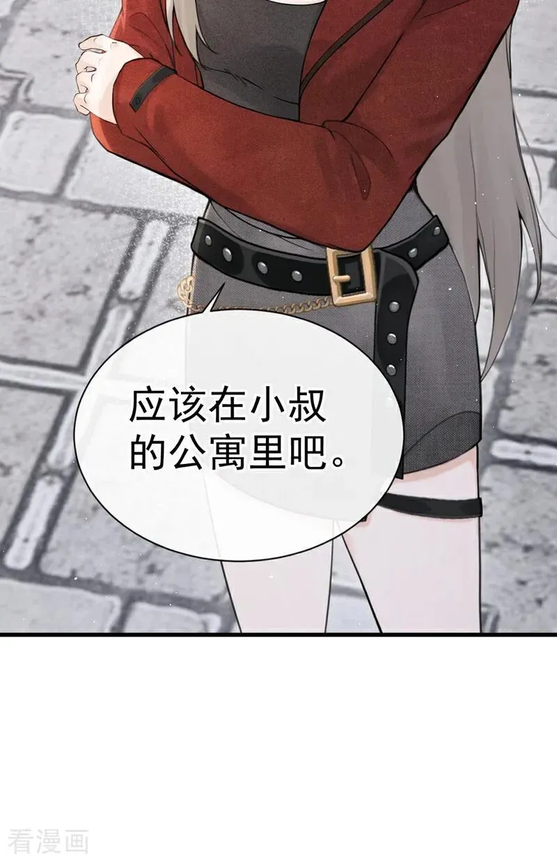 第24话 他们同居了？！25