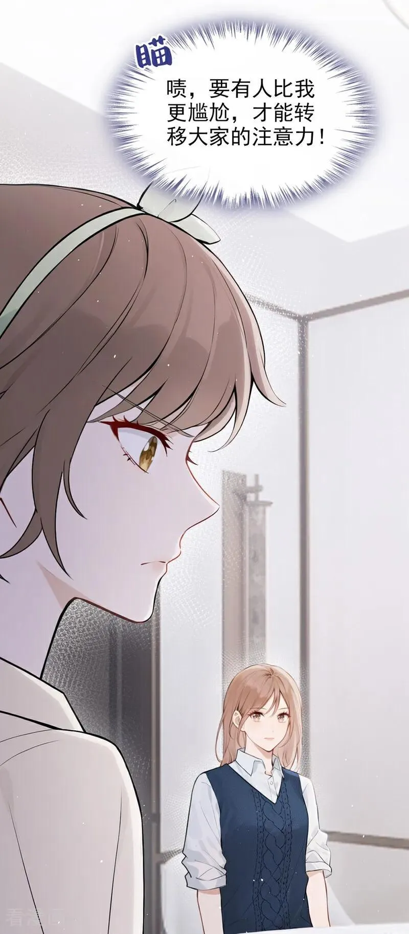 第31话 读书影响生孩子？38