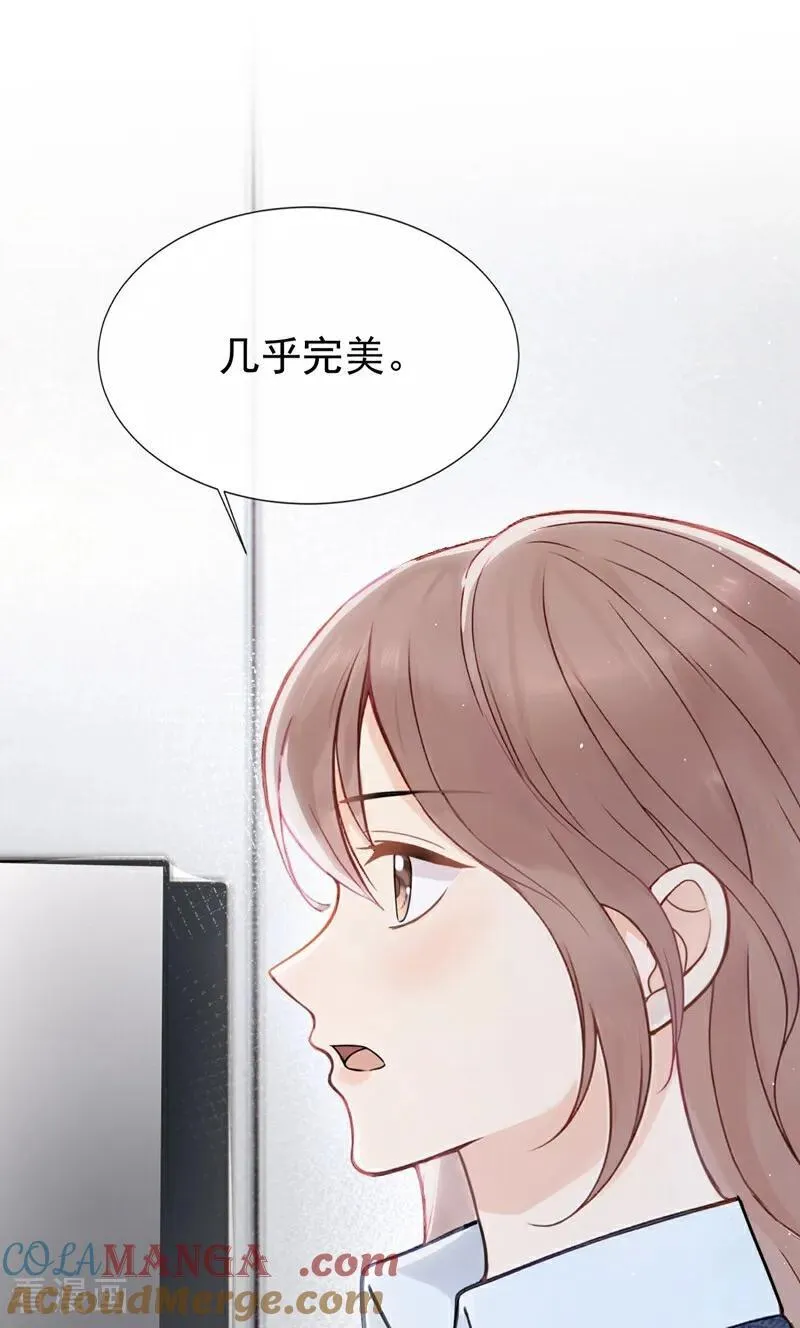第22话 你觉得不够刺激？21