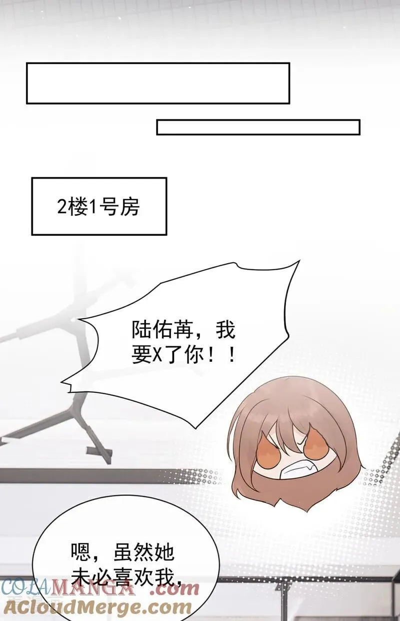 第26话 你不该作践自己！26