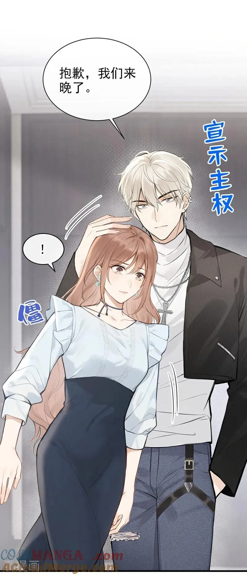第37话 劝你赶紧收手！26